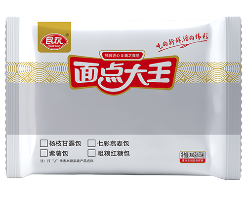 面點(diǎn)大王 紫薯